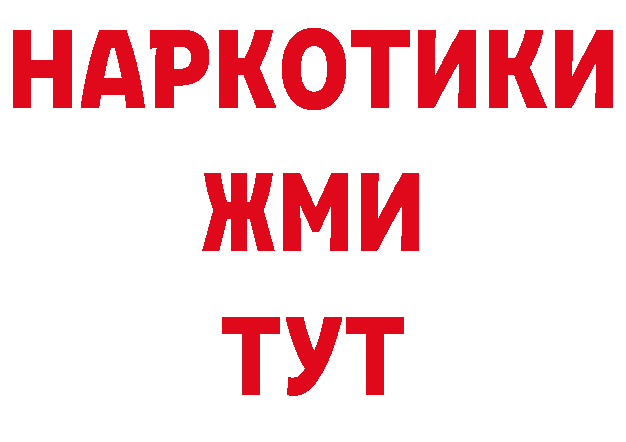 Героин Афган как войти площадка MEGA Новочебоксарск