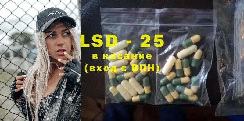 где купить наркоту  Новочебоксарск  LSD-25 экстази ecstasy 